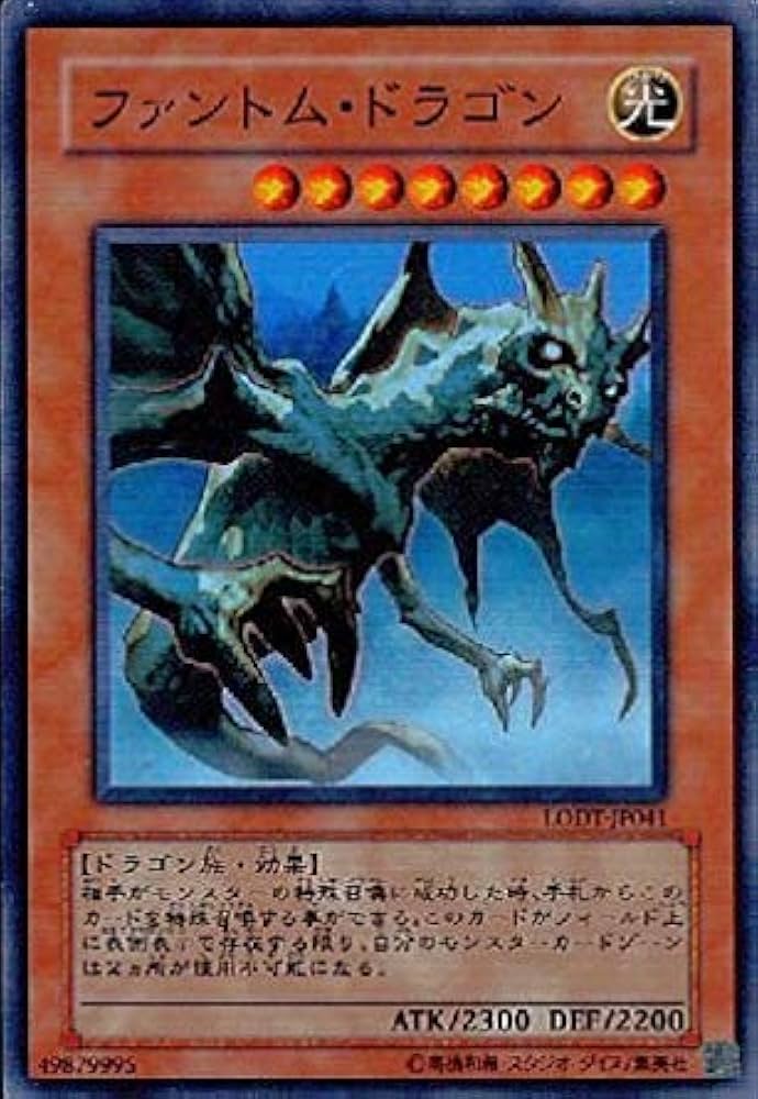c34 5期　POTD～LODT スーパー以上　約320枚　まとめ売り 遊戯王 Amazon.co.jp: 遊戯王カード LEDE-JP051 光の黄金櫃